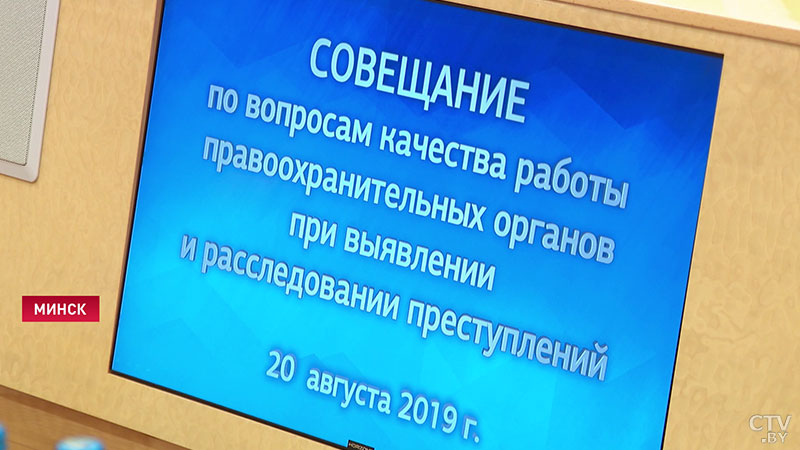 Александр Лукашенко: В основе стабильности лежит внутриполитическая ситуация в государстве и доверие людей к власти-22