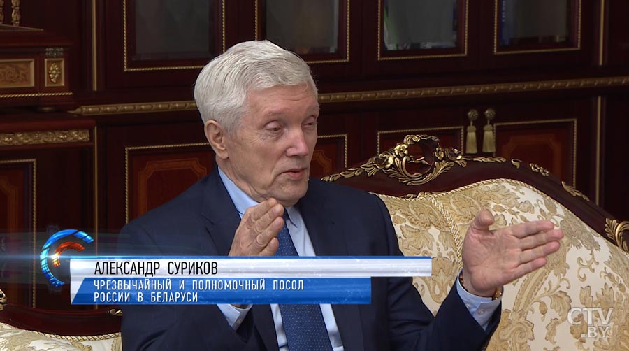 «Я очень благодарен, Сан Саныч»: Александр Лукашенко встретился с Александром Суриковым по случаю завершения его дипмиссии в Беларуси-4