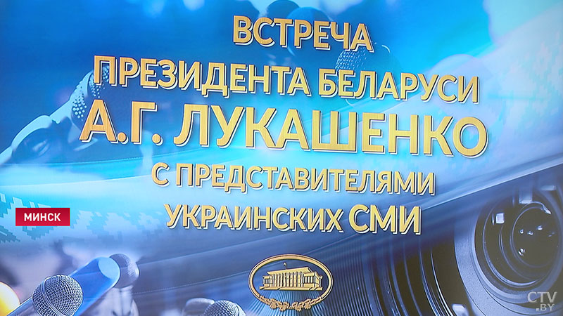 Александр Лукашенко: «Не представляю, какие должны быть обстоятельства, чтобы Россия отказалась от Крыма сама»-10