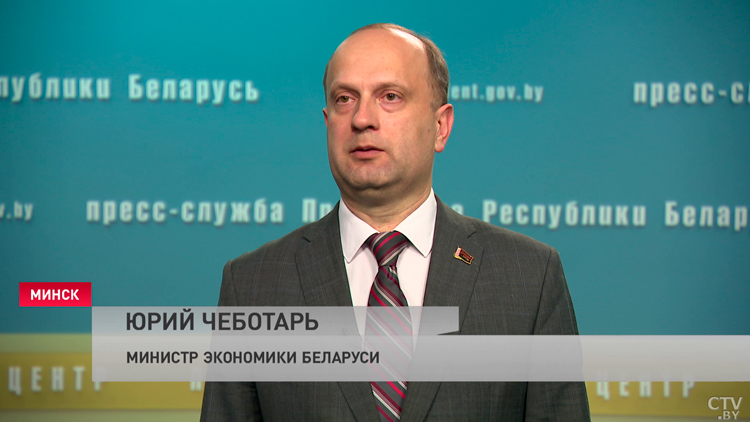 «Наш реальный сектор действительно обновляется». Юрий Чеботарь назначен новым министром экономики-7