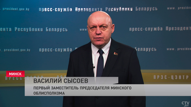 Сысоев: я верю, что Минщина будет не только географическим понятием, но и экономическим, и производственным-4