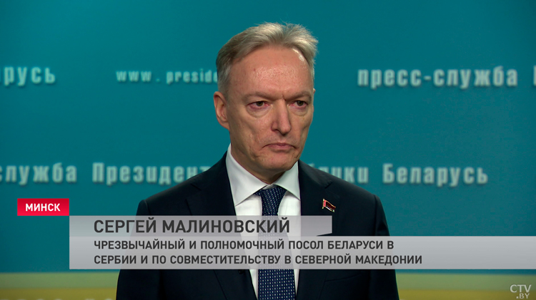 «Надо серьёзно изучить этот вопрос» – Президент назначил Сергея Малиновского послом в Сербии-7