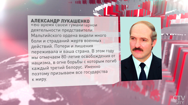 Лукашенко пригласил магистра Мальтийского ордена в Беларусь-1