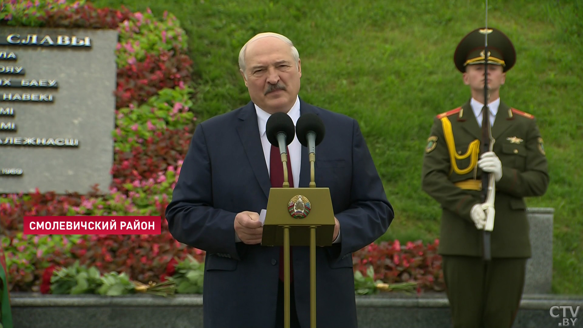 Александр Лукашенко: мы не добились от них, чтобы они ценили эту Победу, ценили нас, что мы их спасли, что мы им подарили жизнь-7
