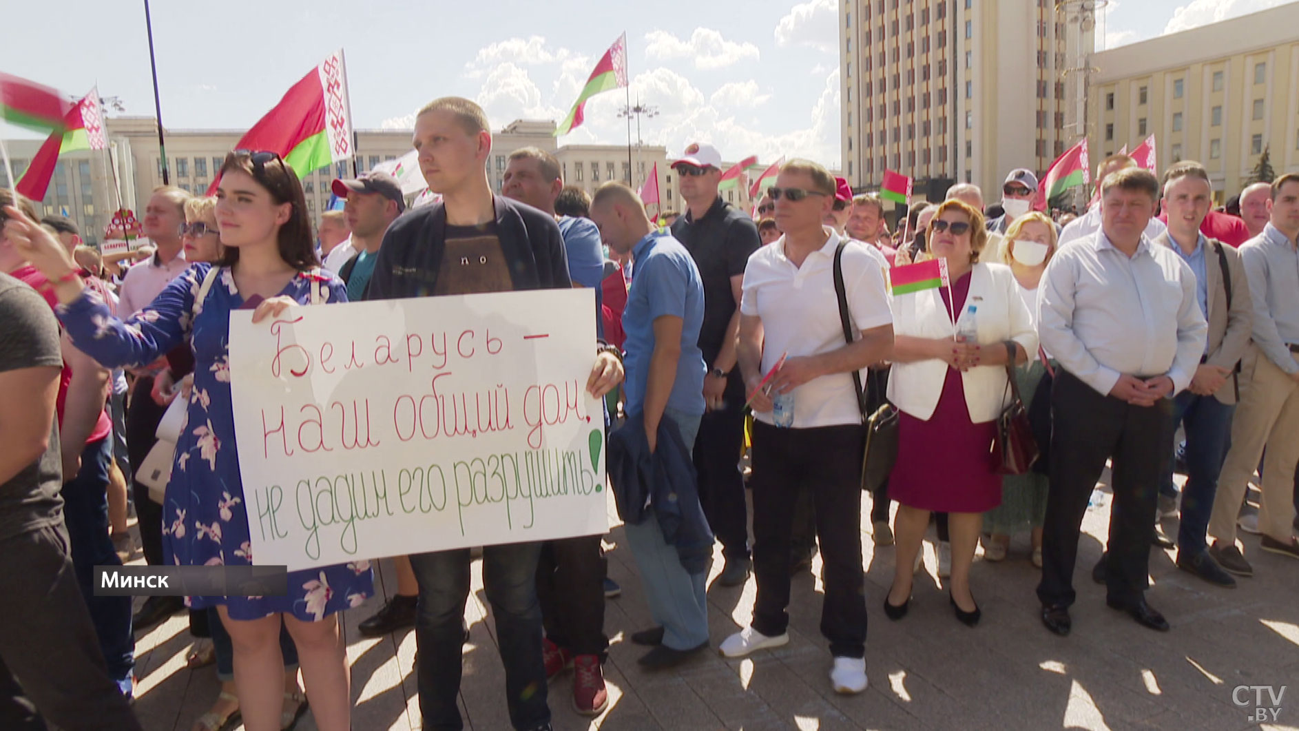 Александр Лукашенко на митинге в Минске: «Я позвал вас сюда не для того, чтобы вы меня защитили, хотя не без этого»-9