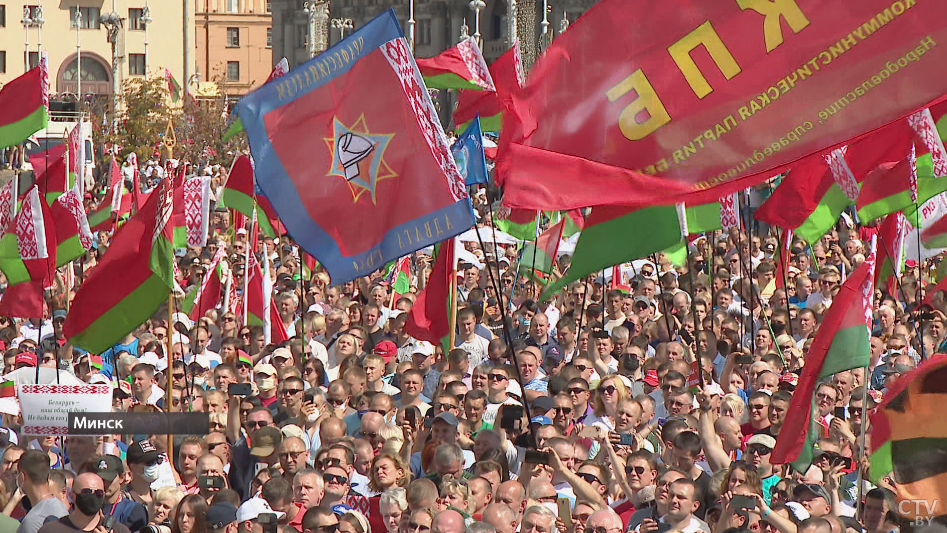 Александр Лукашенко на митинге в Минске: «Я позвал вас сюда не для того, чтобы вы меня защитили, хотя не без этого»-3