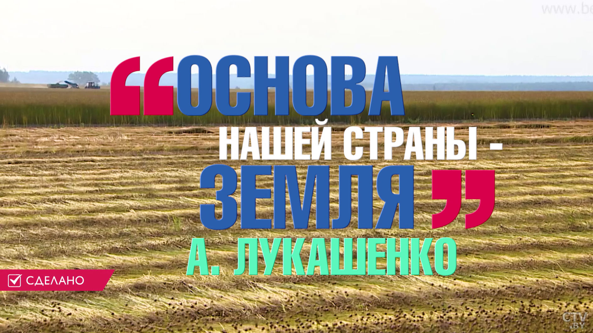 «Крестьян душить мы не можем». О чём говорил Александр Лукашенко почти 20 лет назад, посещая молочные производства-13