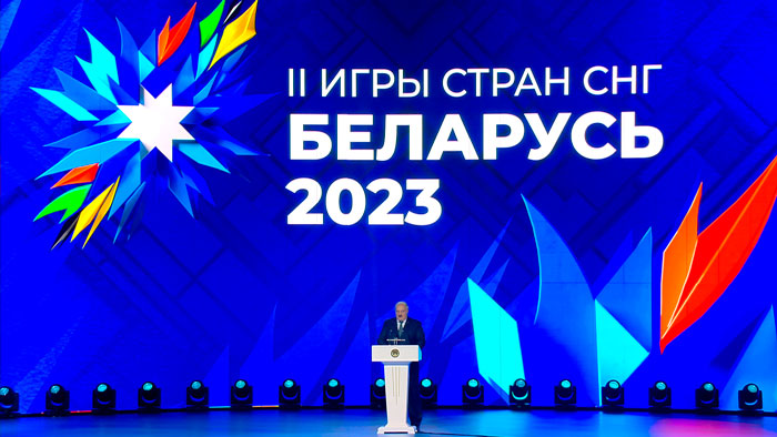 Лукашенко на открытии Игр: «Вы оказали Беларуси доверие, и мы достойно проведём этот спортивный форум»
