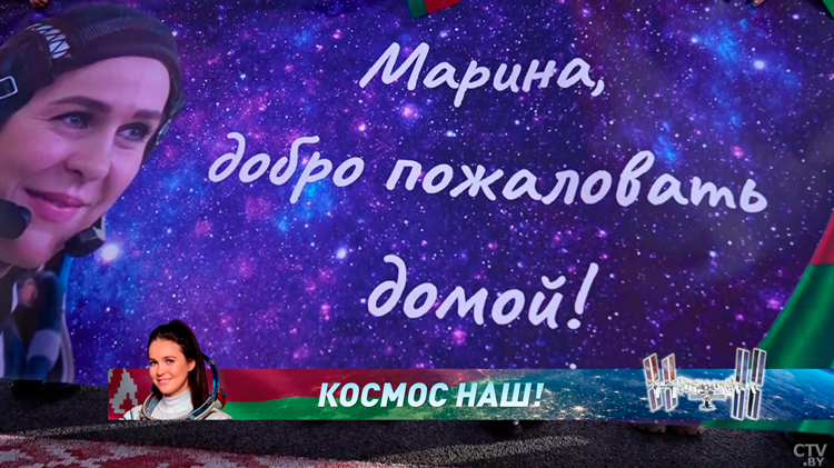 «Белорусы это заслужили!» Церемония награждения отечественных космонавтов: как это было?-1