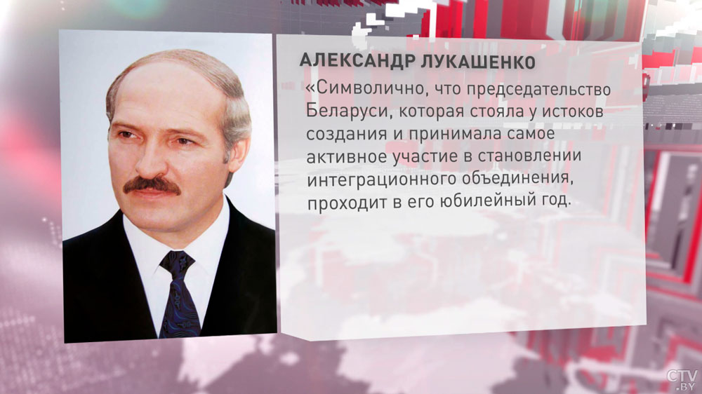 Президент направил приветствие участникам Международной научно-практической конференции, посвящённой 30-летию СНГ-1