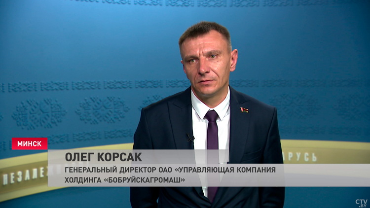 «Сегодня есть уже продвижения». Олега Корсака назначили директором ОАО «Бобруйскагромаш»-4