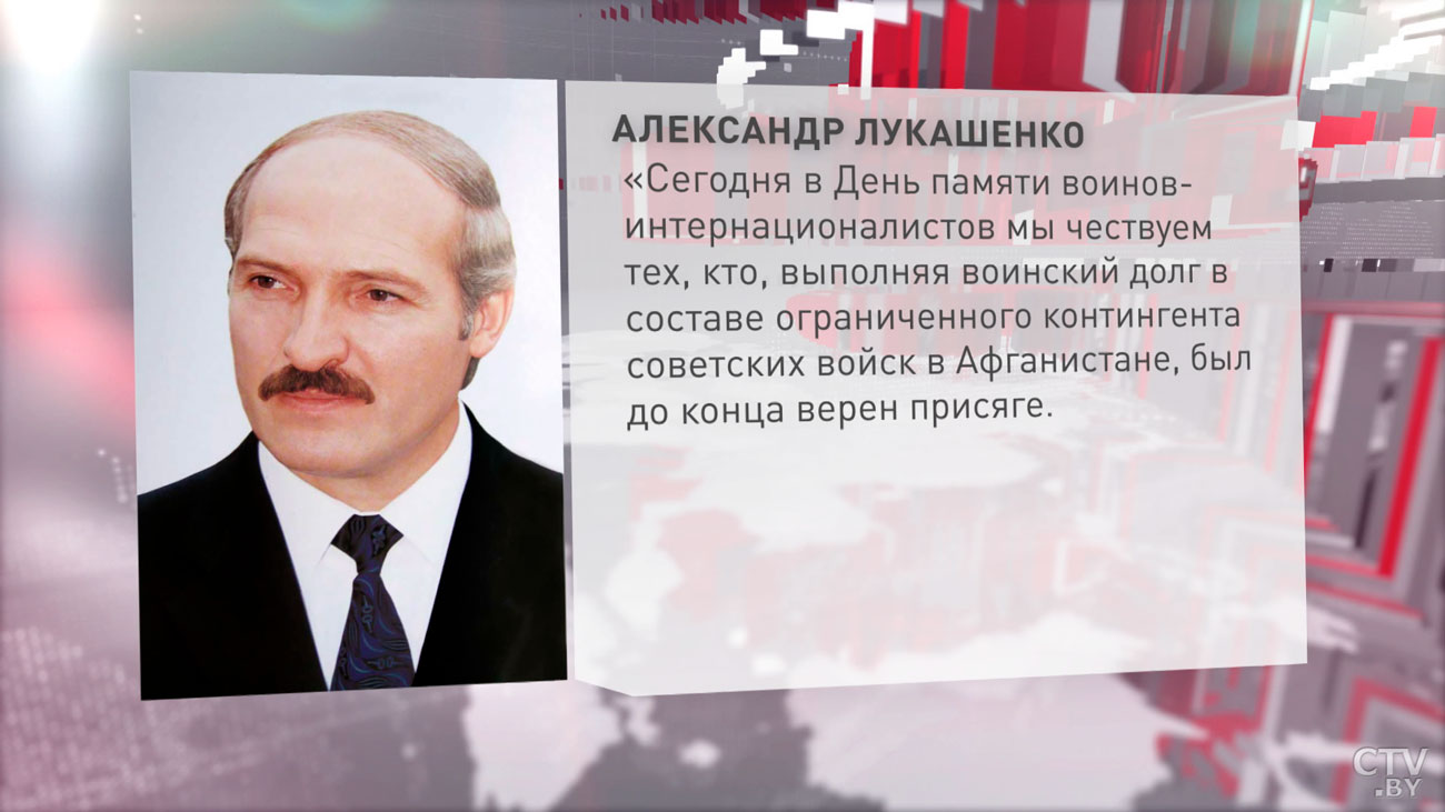 Лукашенко обратился к ветеранам войны в Афганистане: скорбим вместе с теми, чья жизнь и судьба были искалечены-1