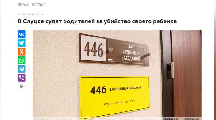 Лукашенко: нужно выработать такую систему, чтобы деньги, которые государство передает, доходили до детей-4