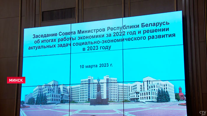 «Достаточный срок, чтобы делать выводы». Лукашенко об изменениях в белорусской экономике за полгода-7