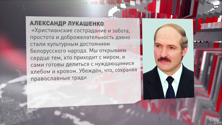 Александр Лукашенко поздравил православных верующих с Рождеством-1