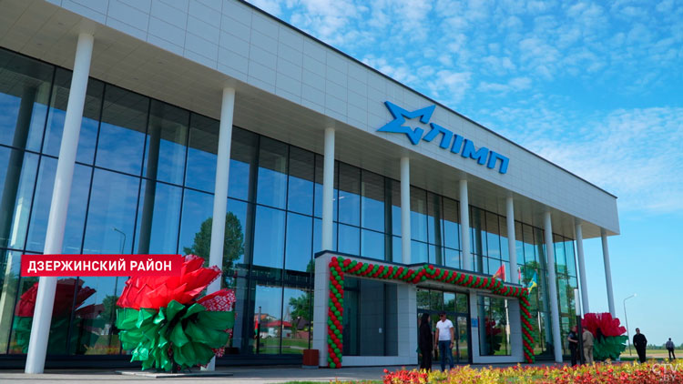 Лукашенко посещает Дзержинский район с рабочей поездкой-1 Лукашенко посещает Дзержинский район с рабочей поездкой-1