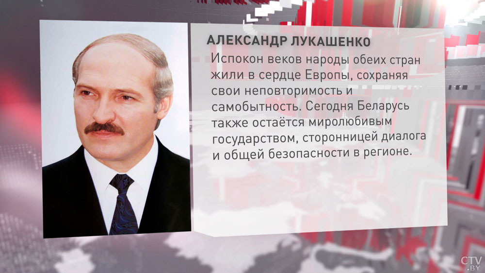 Александр Лукашенко поздравил народ Латвии с Днём провозглашения Латвийской Республики-1