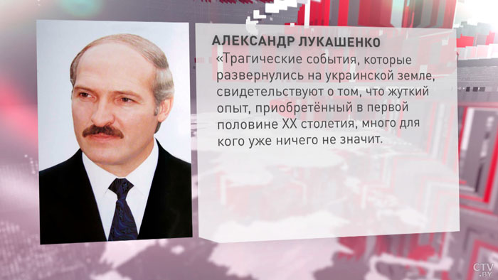 «Никто и нигде не сможет исказить историческую правду». Лукашенко поздравил народ Украины с 77-й годовщиной Великой Победы-1