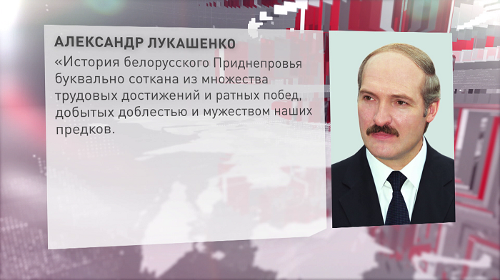 Лукашенко поздравил Витебскую, Гомельскую, Минскую и Могилёвскую области с 85-летием