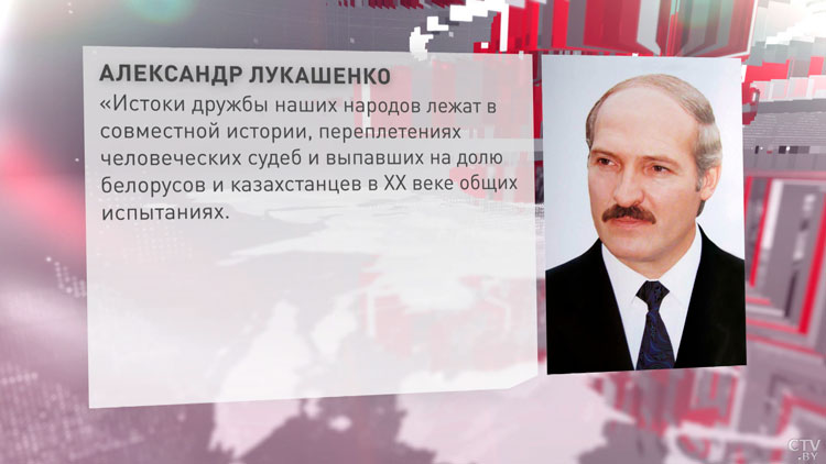 Лукашенко поздравил президента Казахстана с Днём Республики-4