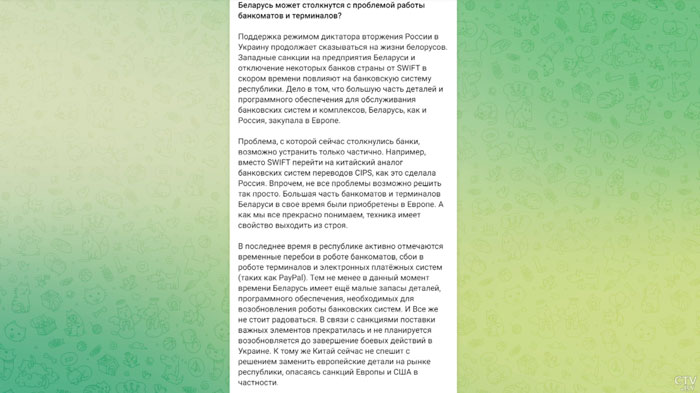 Лукашенко о банковской сфере: «Люди должны знать, какие изменения планируются»-1