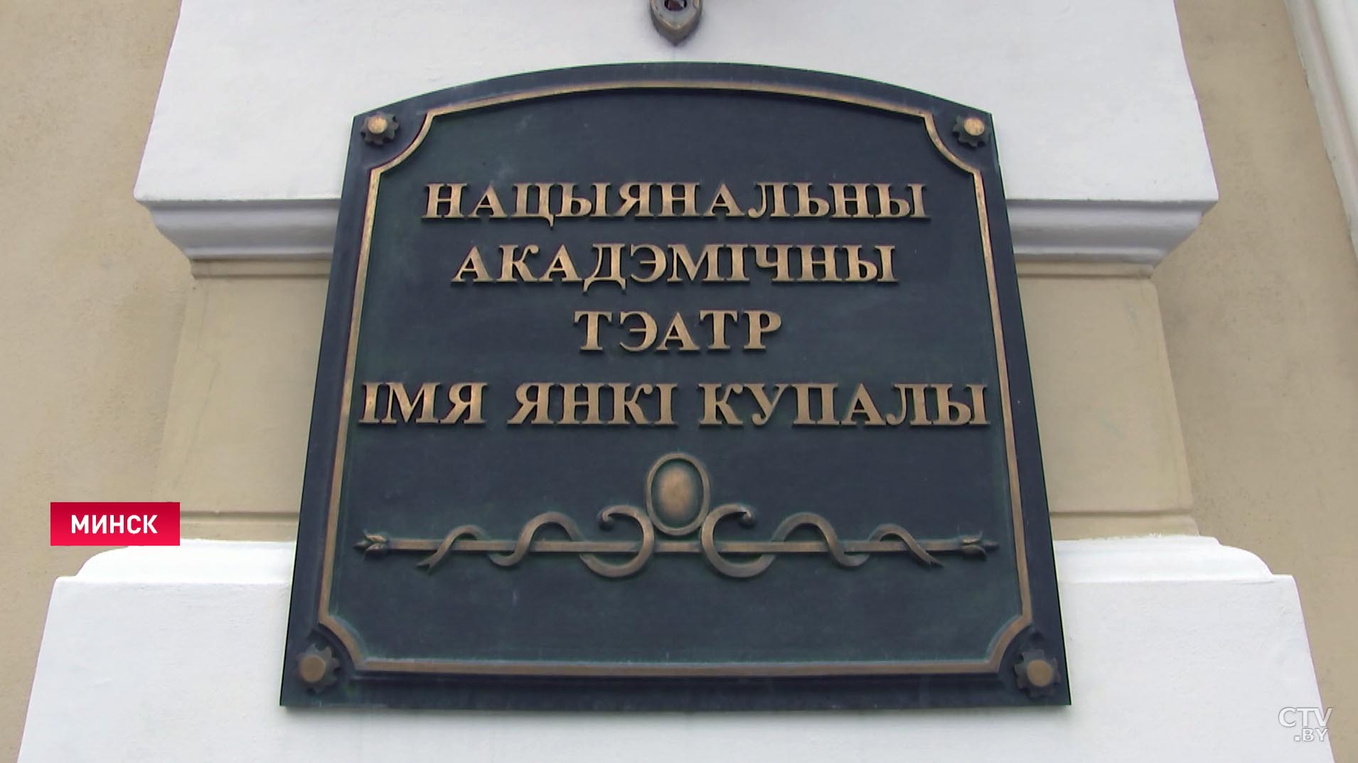 Александр Лукашенко о Купаловском театре: я им предоставил уже полную свободу-4