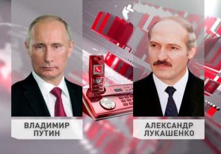 Путин собрал Совет безопасности после телефонного разговора с Лукашенко