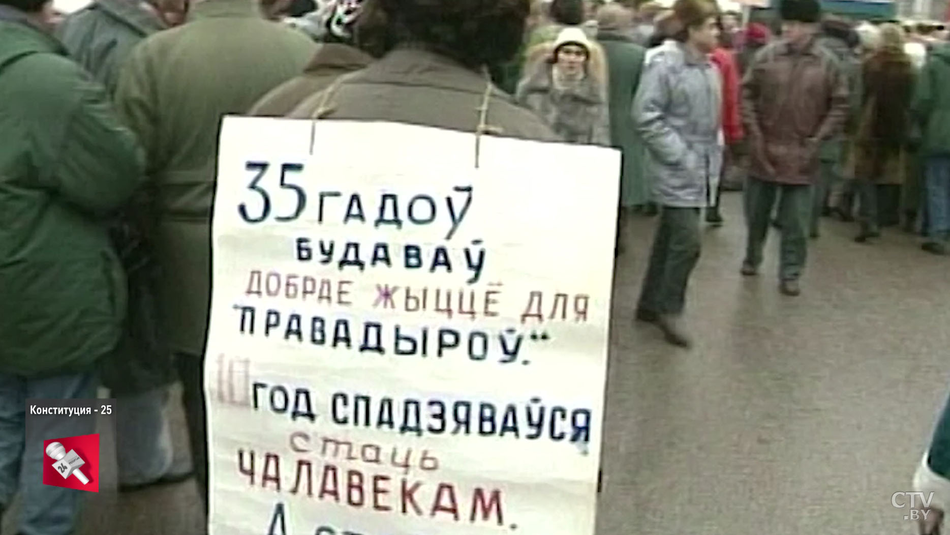 Евгений Пустовой: «Теперь, образно говоря, перебирать картошку придётся уже без Президента»-4