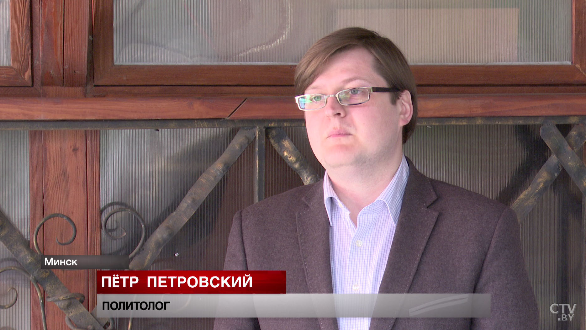 Пётр Петровский: государства, которые пошли по пути распыления полномочий, раздирают противоречия и геополитические центры-4 Пётр Петровский: государства, которые пошли по пути распыления полномочий, раздирают противоречия и геополитические центры-4