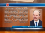 Александр Лукашенко поздравил Дональда Трампа с победой на выборах в США