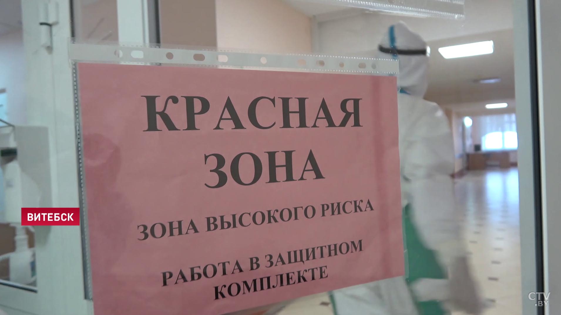 Александр Лукашенко в Витебске: Как лечите? Только честно, а то опять будут Пиневича и меня пинать, что мы что-то скрываем-16