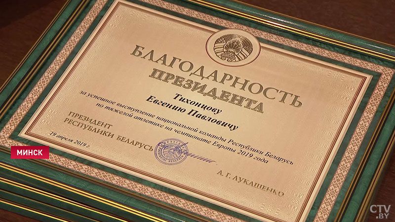 «Планку подняли высоко». Александр Лукашенко вручил госнаграды спортсменам и тренерам по тяжёлой атлетике-10