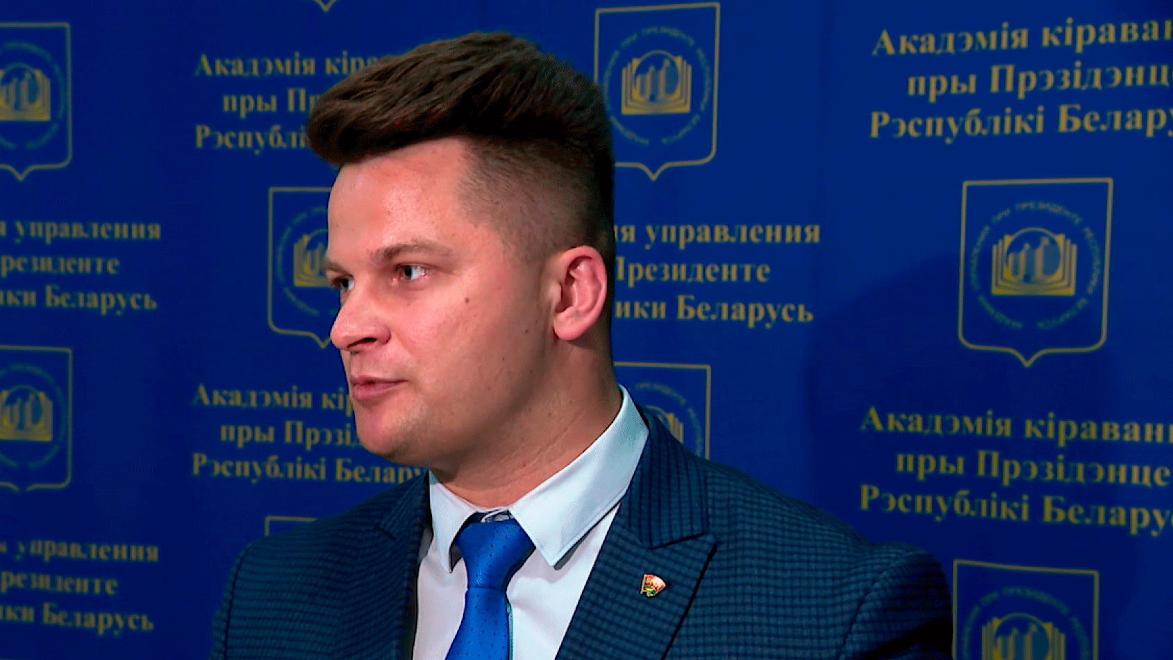 Александр Лукьянов: молодёжь стоит на защите наших исторических рубежей. Беларусь в авангарде этих событий
