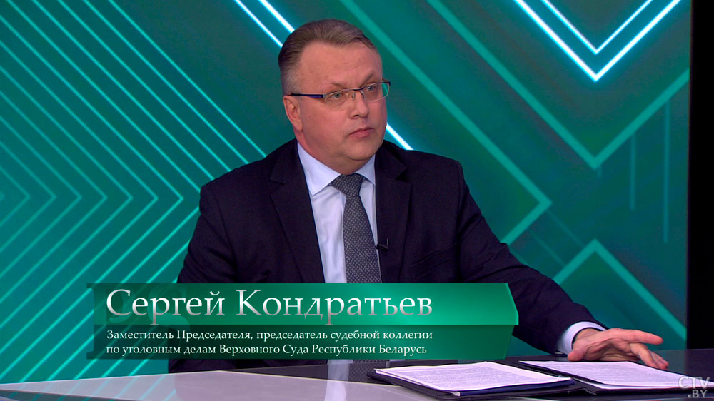 Сергей Кондратьев: взятки снижают безопасность государства, подрывают экономическую сферу и доверие к госорганам-1