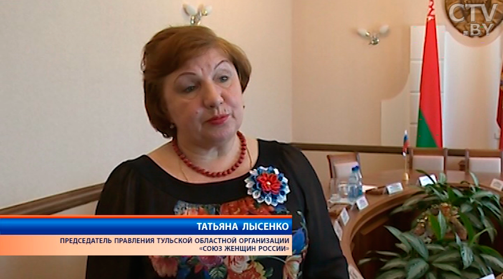 «Будем как брат и сестра»: союзы женщин Тульской и Могилевской областей подписали соглашение о сотрудничестве-1