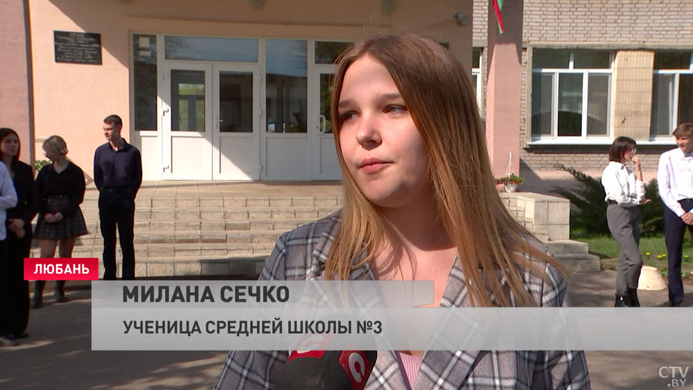 «Всегда у нас эти праздники носят тематический характер». Вот как в Любани готовятся к экзаменам и выпускному-4 «Всегда у нас эти праздники носят тематический характер». Вот как в Любани готовятся к экзаменам и выпускному-4