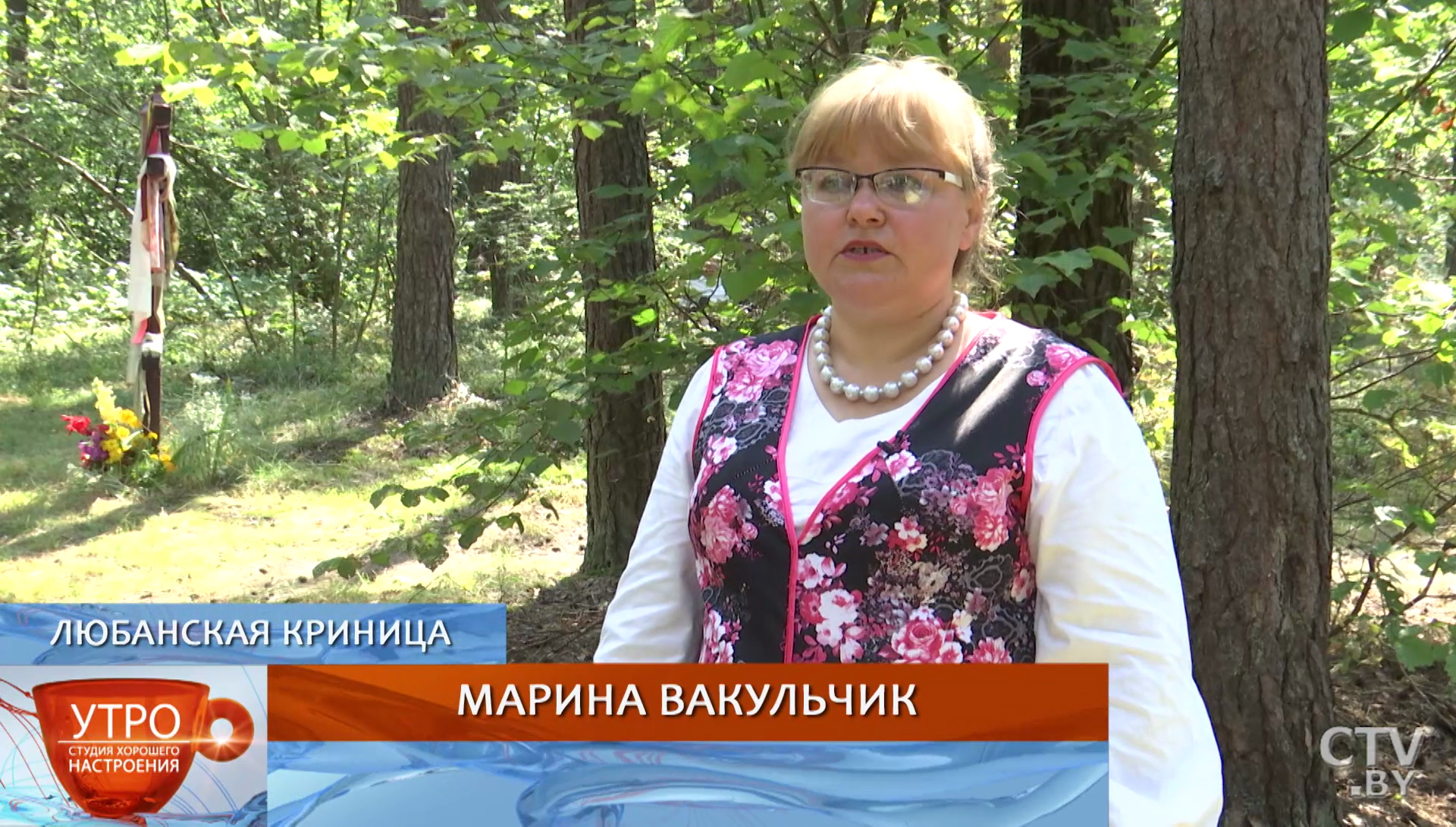 «В Доросино много долгожителей. Может быть, вода?»: легенды и факты о святом источнике под Любанью-11