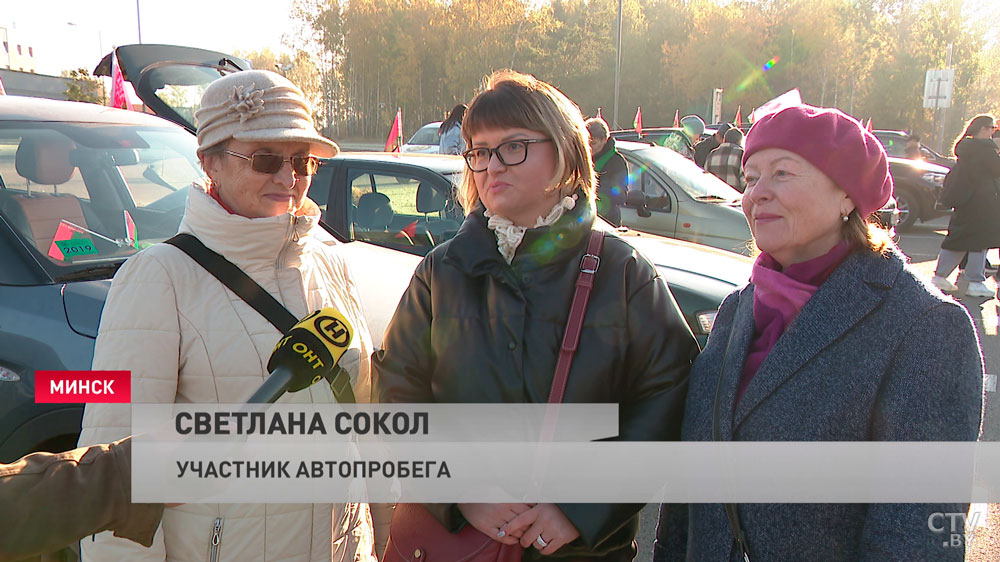 «Любим безмерно свою страну». Участники автопробега рассказали, зачем поехали в Столбцовский район-4