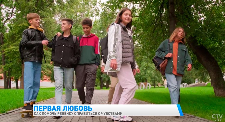 Первая любовь в жизни подростков. Как поддержать родителю своего ребёнка в этот период?-7 Первая любовь в жизни подростков. Как поддержать родителю своего ребёнка в этот период?-7