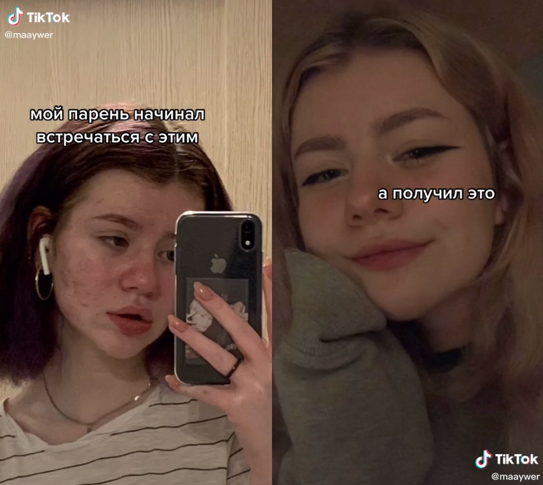 Девушки показали, как изменились за время отношений. Кажется, теперь юношам будет ещё страшнее -21