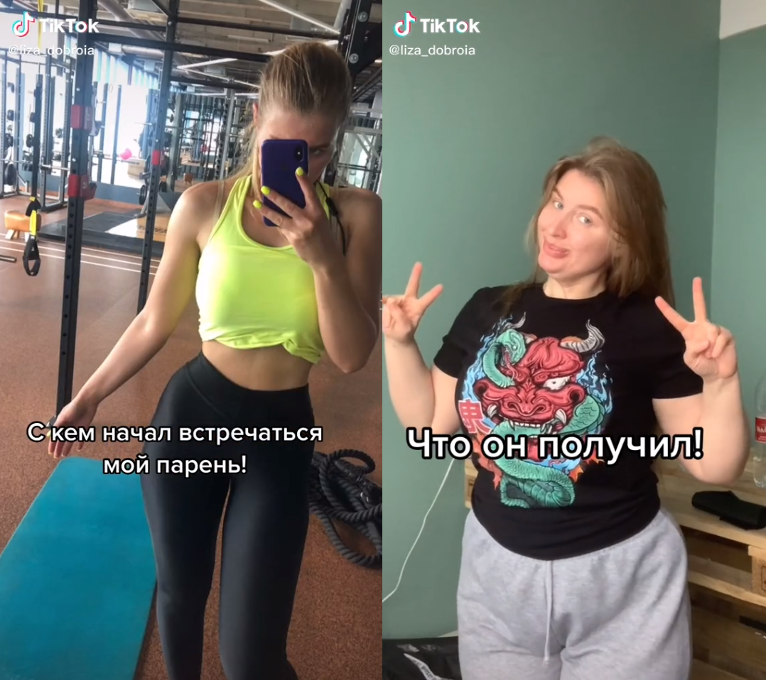 Девушки показали, как изменились за время отношений. Кажется, теперь юношам будет ещё страшнее -3