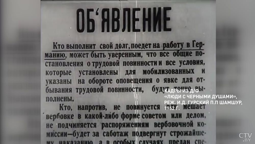 «Люди с чёрными душами». В Минске школьникам показали документальный фильм о войне-7