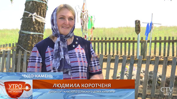 «Вода, когда дожди идут, протекает через эти дырочки, и говорят, что она – лечебная»: под Любанью есть волшебный камень?-13