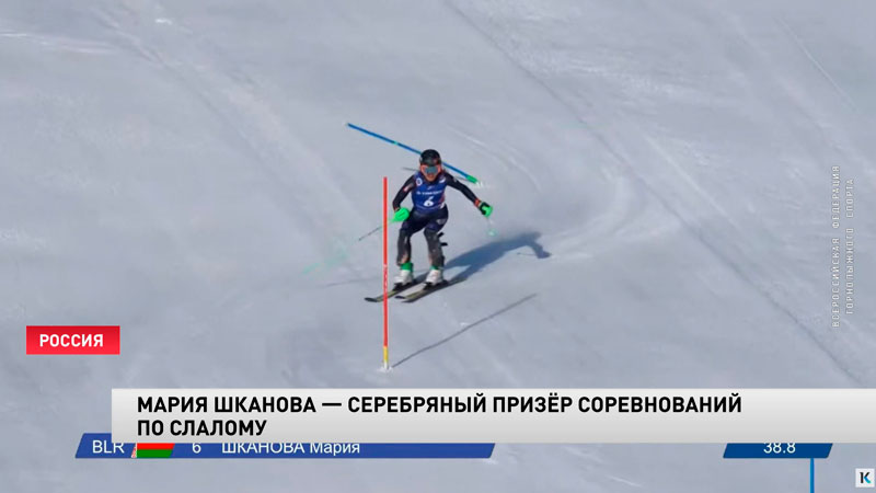 Мария Шканова выиграла серебро на соревнованиях в России-1