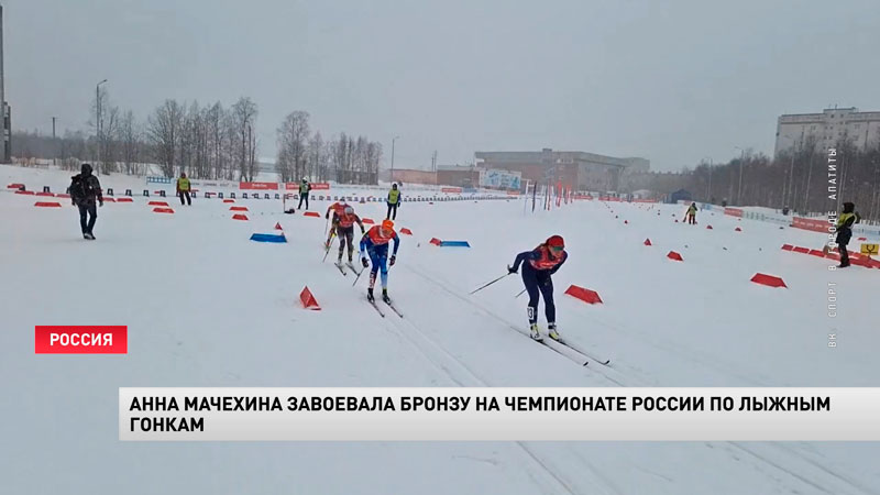 Анна Мачехина завоевала бронзу чемпионата России по лыжным гонкам-1