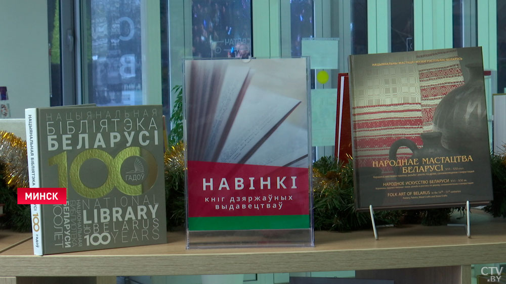 Книгу «Бачу Беларусь такой» презентовали в Минске к юбилею знаменитого магазина «Светоч»-13