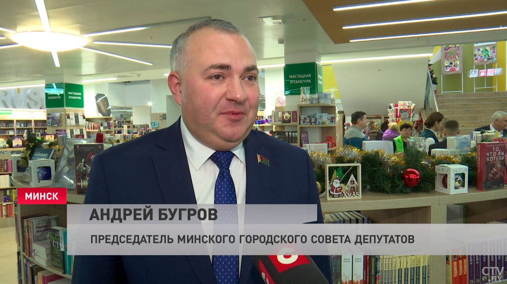 Книгу «Бачу Беларусь такой» презентовали в Минске к юбилею знаменитого магазина «Светоч»-10