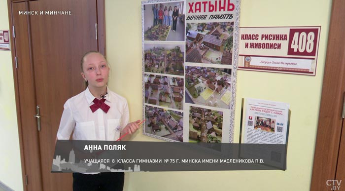 Делают миниатюры усадеб и дворцов. Посмотрите, какие уникальные проекты создают минские школьники-22 Делают миниатюры усадеб и дворцов. Посмотрите, какие уникальные проекты создают минские школьники-22
