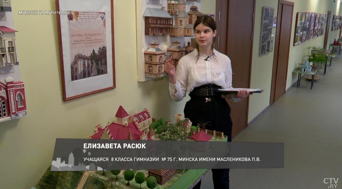 Делают миниатюры усадеб и дворцов. Посмотрите, какие уникальные проекты создают минские школьники-16 Делают миниатюры усадеб и дворцов. Посмотрите, какие уникальные проекты создают минские школьники-16