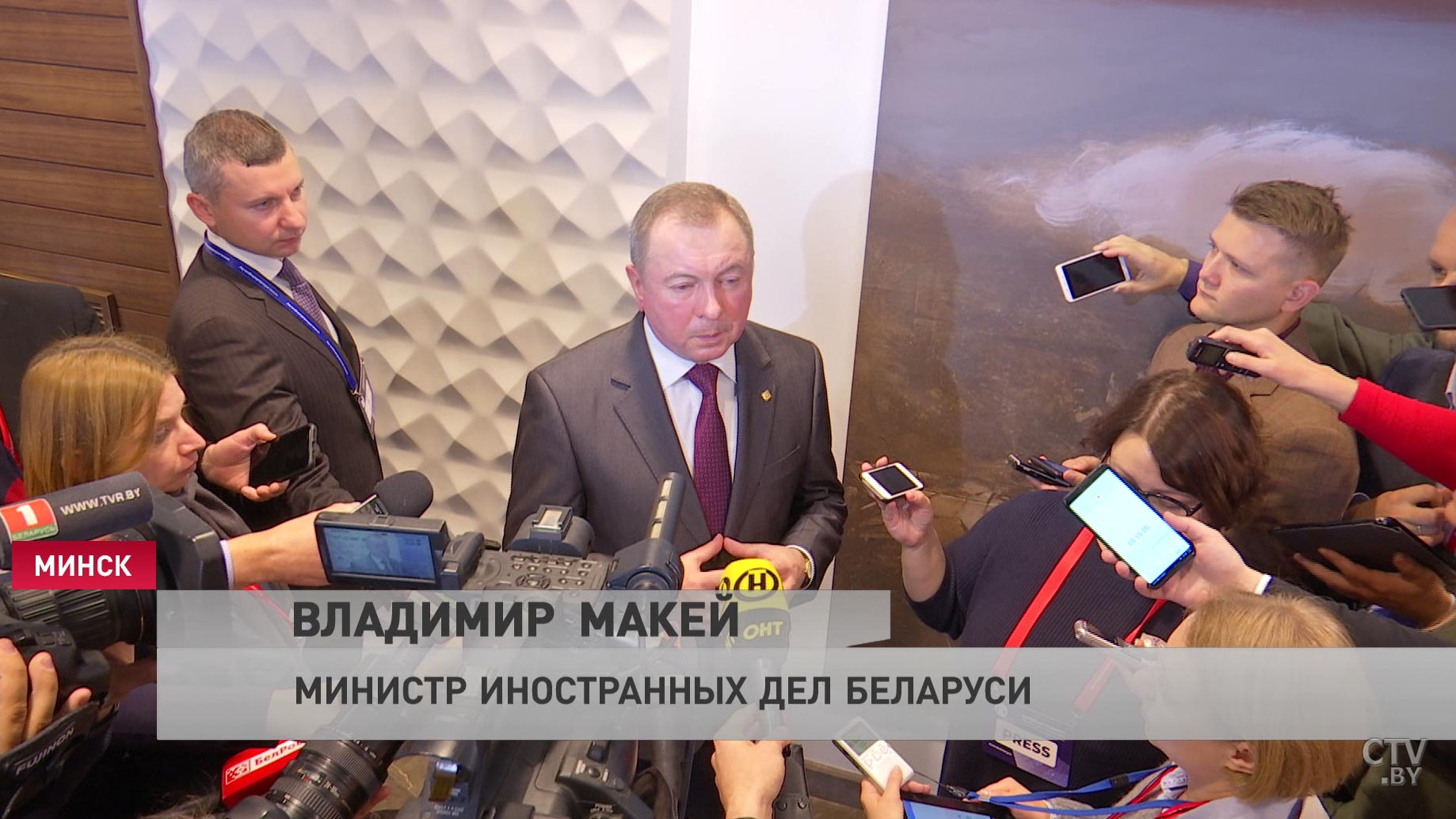 «Важно, чтобы сегодня разговор шёл не в обвинительном уклоне»: Владимир Макей на форуме «Минский диалог»-4